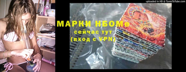 мдма Нефтекумск
