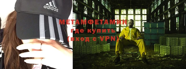 мдма Нефтекумск