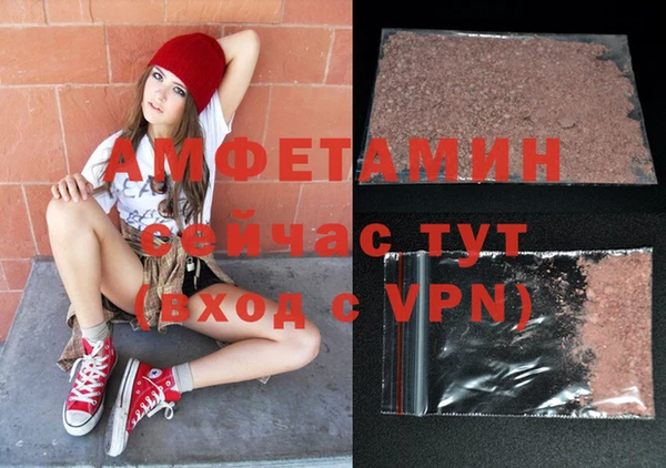 мдма Нефтекумск