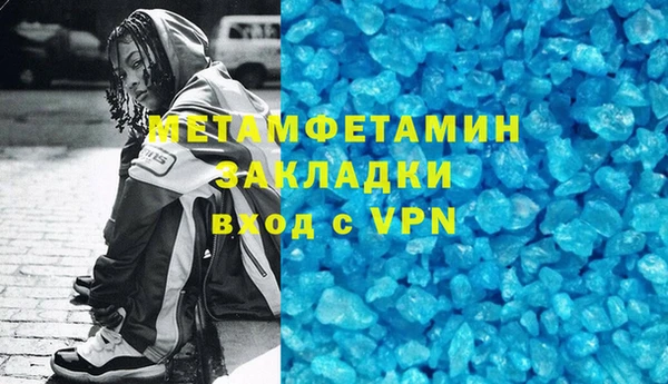 мдма Нефтекумск