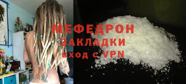 COCAINE Гусиноозёрск