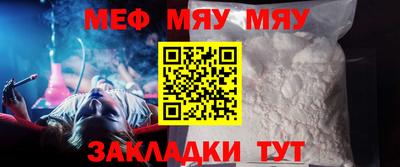 mdma Балаково