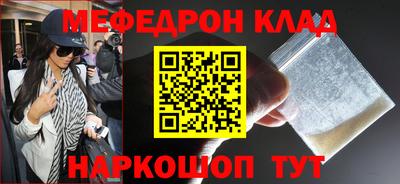 МДПВ Апшеронск