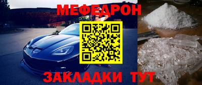 mdma Балаково