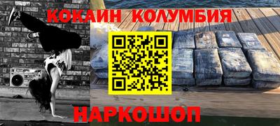 герыч Аргун