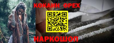 герыч Аргун