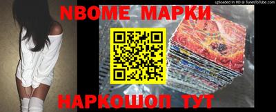 МДПВ Апшеронск