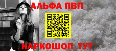mdma Балаково