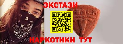 mdma Балаково