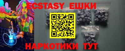 mdma Балаково