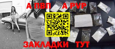 mdma Балаково