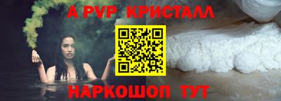 mdma Балаково