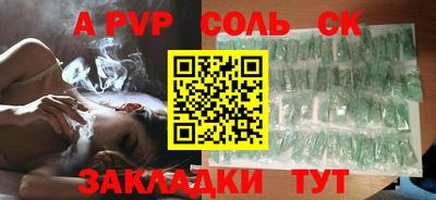 MDMA Балашиха