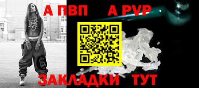 МДПВ Апшеронск