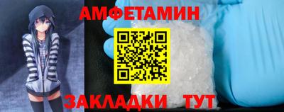 mdma Балаково