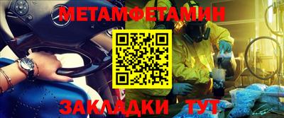 MDMA Балашиха