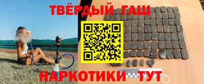 герыч Аргун