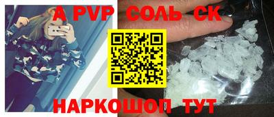 МДПВ Апшеронск