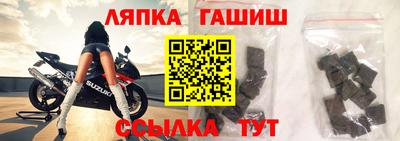 герыч Аргун