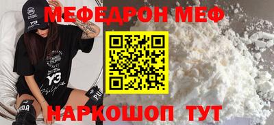 МДПВ Апшеронск