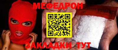 MDMA Балашиха