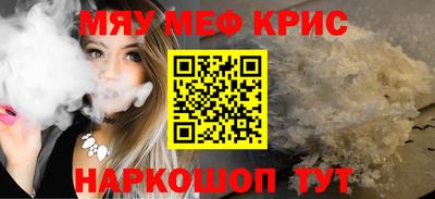 МДПВ Апшеронск