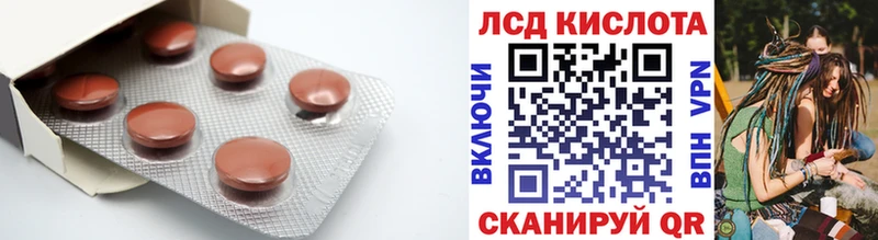 где купить Гагарин ЛСД экстази кислота