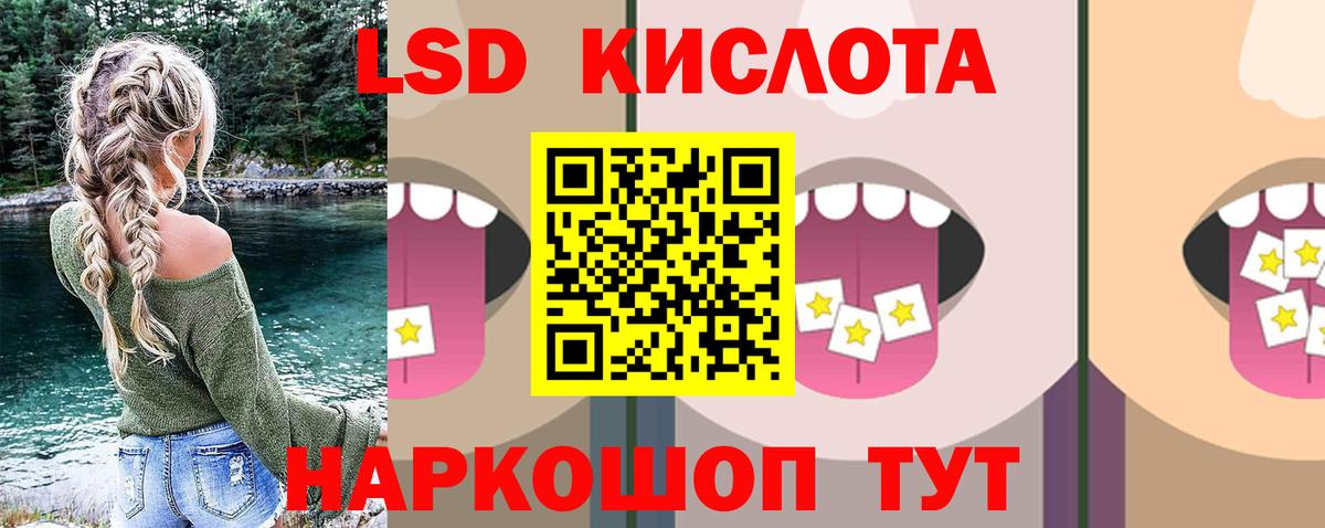 Лсд 25 экстази ecstasy Гагарин
