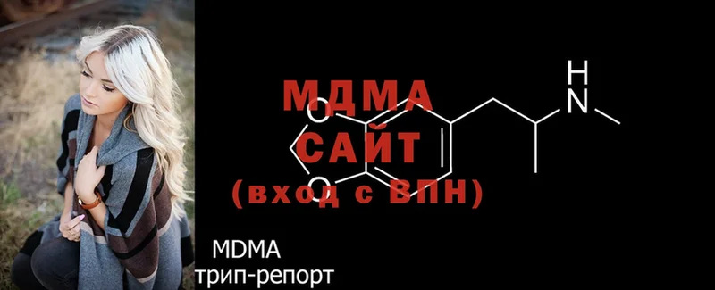 MDMA молли  купить наркотик  мега сайт  Гагарин 