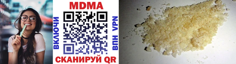 хочу наркоту  Гагарин  omg ссылка  MDMA кристаллы 