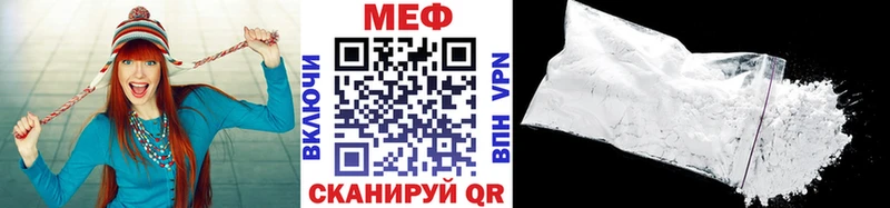 хочу наркоту  Гагарин  МЕФ кристаллы 