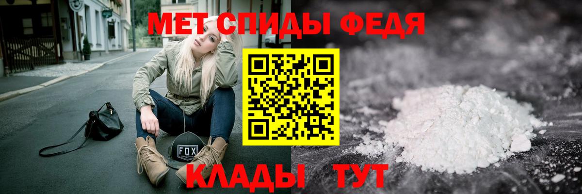 Гагарин  Метамфетамин пудра  Метамфетамин пудра  Вход с VPN 