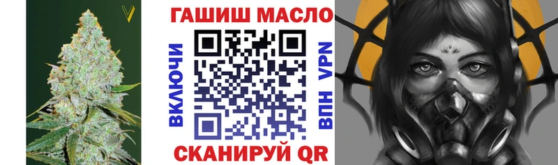 ТГК жижа наркошоп Гагарин