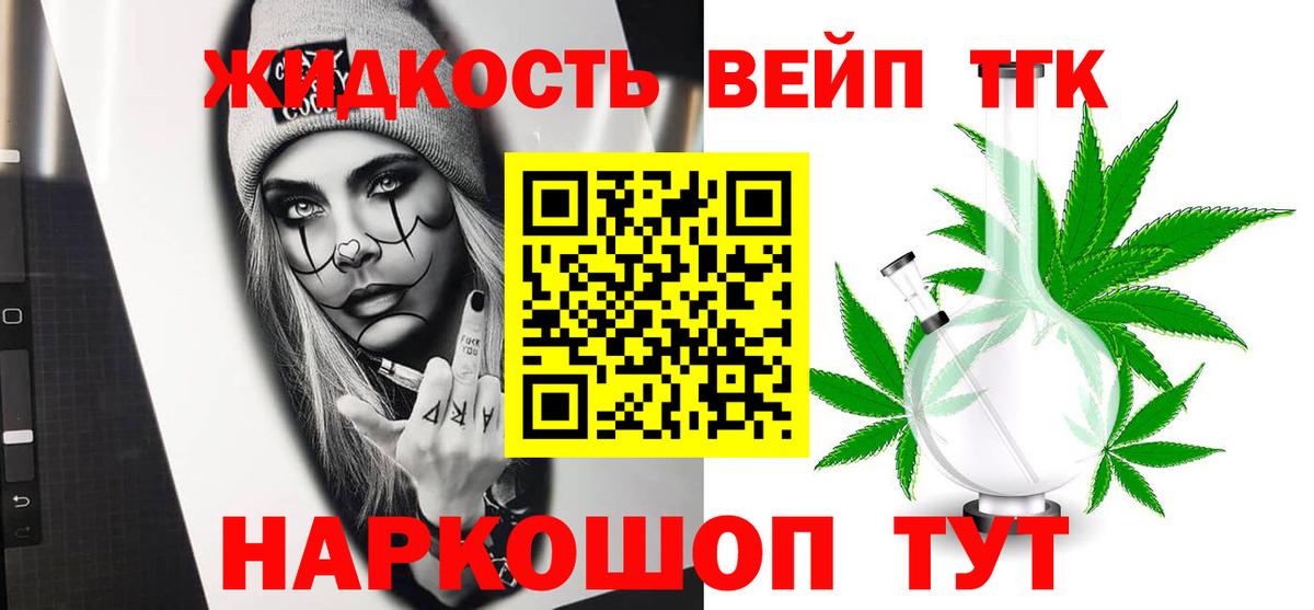 APVP СОЛЬ   Бошки Шишки  Каннабис  Меф   Экстази  КЕТАМИН  ГАШИШ  Гагарин  Меф   Cocaine 