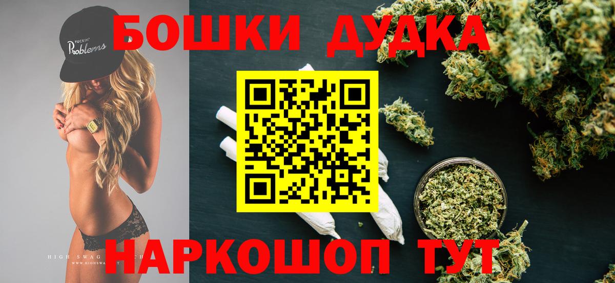 Гагарин  Каннабис индика  Вход с VPN  Каннабис Bruce Banner  Каннабис Ganja  Бошки Шишки VHQ 